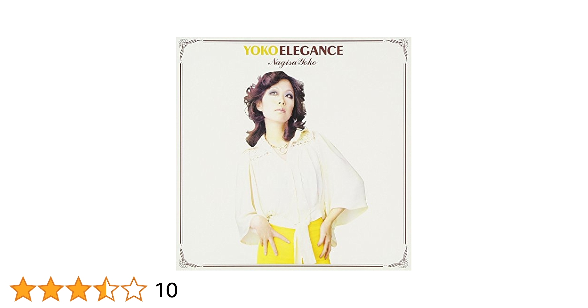 渚ようこ　Yoko Elegance 渚ようこ - YOKO ELEGANCE Nagisa Yoko Brilliant World